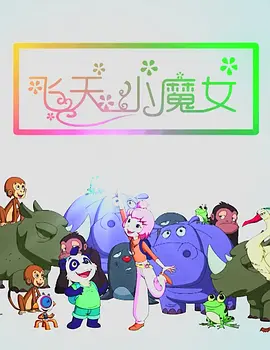 四虎国产精品永久在线