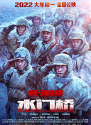 四虎国产精品永久在线